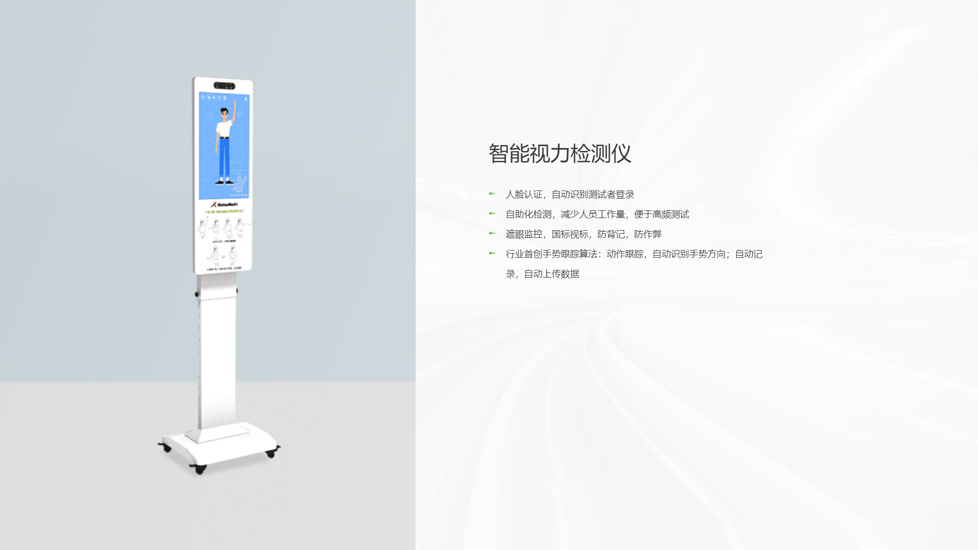 奧視達産(chan)品(pin)22.jpg